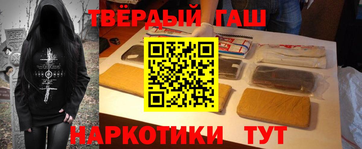ГАШ 40% ТГК Валуйки