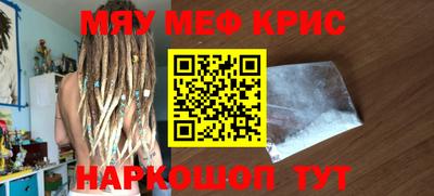 амф Гусиноозёрск