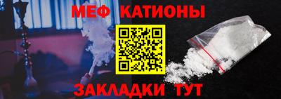 амф Гусиноозёрск