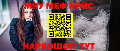 амф Гусиноозёрск