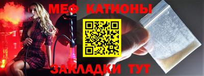 амф Гусиноозёрск