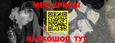 соль ск Гусь-Хрустальный