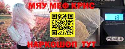 амф Гусиноозёрск