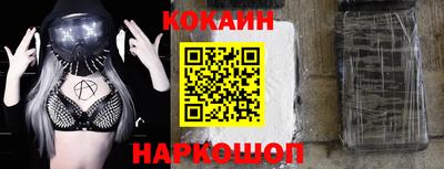 соль ск Гусь-Хрустальный