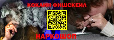 соль ск Гусь-Хрустальный