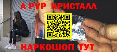 амф Гусиноозёрск