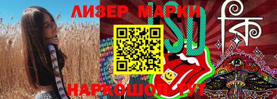 соль ск Гусь-Хрустальный