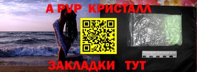 амф Гусиноозёрск