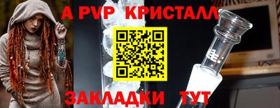 соль ск Гусь-Хрустальный