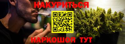 амф Гусиноозёрск