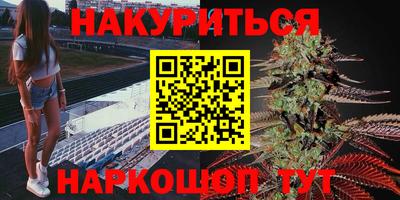 амф Гусиноозёрск