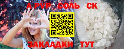 амф Гусиноозёрск