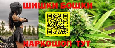 соль ск Гусь-Хрустальный