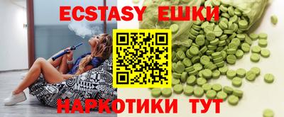 соль ск Гусь-Хрустальный
