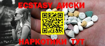 соль ск Гусь-Хрустальный
