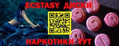 соль ск Гусь-Хрустальный