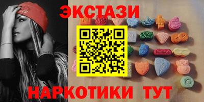 соль ск Гусь-Хрустальный