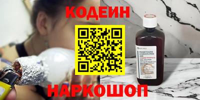 амф Гусиноозёрск