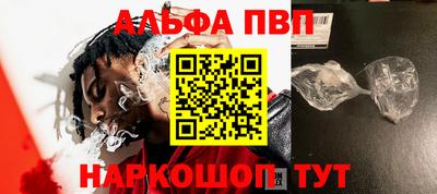 соль ск Гусь-Хрустальный