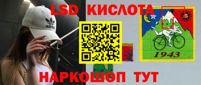 амф Гусиноозёрск
