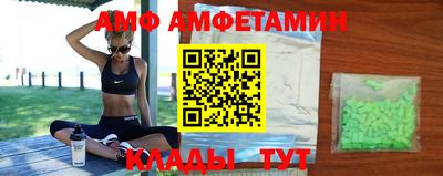 амф Гусиноозёрск