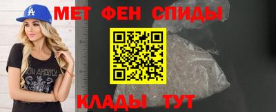 амф Гусиноозёрск
