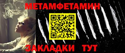 соль ск Гусь-Хрустальный