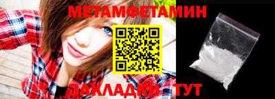 амф Гусиноозёрск
