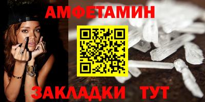 амф Гусиноозёрск