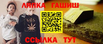 соль ск Гусь-Хрустальный