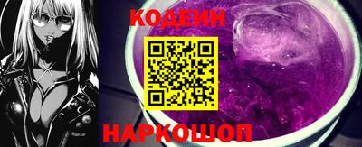 амф Гусиноозёрск
