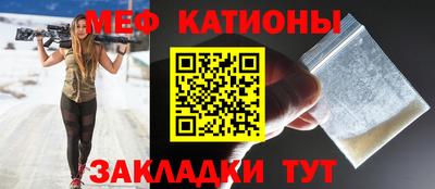 амф Гусиноозёрск