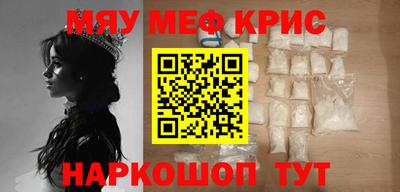 соль ск Гусь-Хрустальный