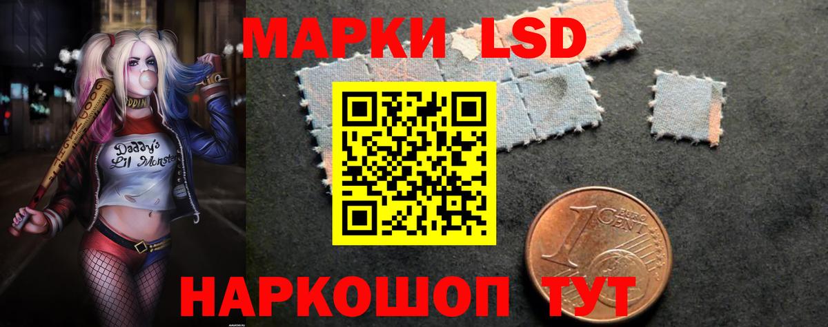 Валуйки  LSD-25 экстази кислота  ЛСД экстази  Лсд 25 экстази ecstasy  Вход с VPN 
