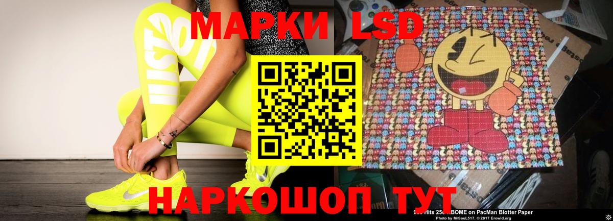 LSD-25 экстази кислота Валуйки