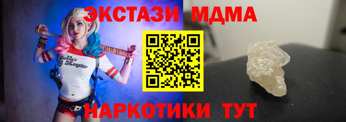 Валуйки  МДМА  МДМА молли  Вход с VPN  МДМА молли 