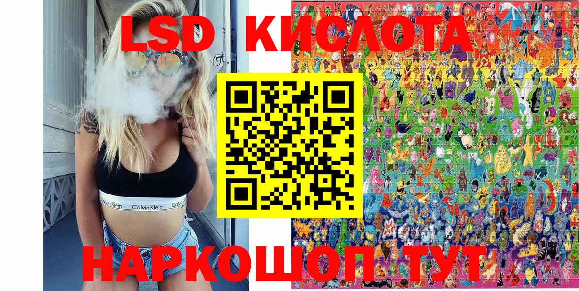 Марки N-bome 1,5мг Валуйки