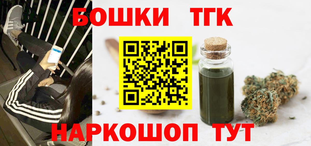 Валуйки  МАРИХУАНА SATIVA & INDICA  Вход с VPN  Канабис OG Kush  Шишки марихуана Ganja 